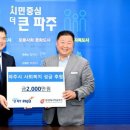(주)경기환경 이미지