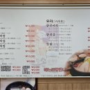 내림손 삼계탕 이미지