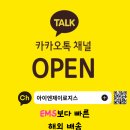 아이엔제이 이미지