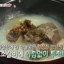 삼일식육식당 티스토리