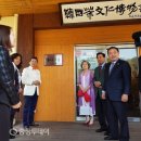 한국차문화박물관 이미지