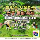 시목회관앞 이미지