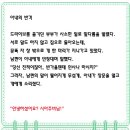 유모어