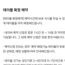 정숙성 세종점 네이버블로그