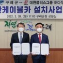 오산관광㈜ 이미지