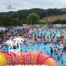 신상3어린이공원 이미지