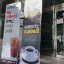 아이갓에브리씽(원주점)