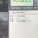 토브PC 네이버블로그
