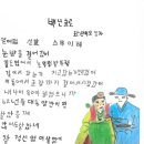 찾아가는 한글교실 이미지