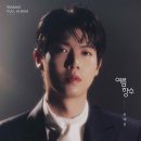 손태진 카카오 검색결과