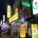 오바마 연탄구이 이미지