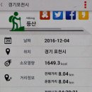 운악산성 이미지