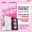 제우스PC 이미지