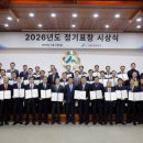 홍천군산림조합 이미지