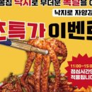 솔매로맛집 이미지