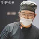 라비아의원 이미지