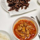 더양파돼지고기 | 잡내 예민한 대식가도 반한 더한우플러스 한돈 무항생제 돼지고기로 끓인 찌개 찐 후기