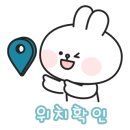 울진 후포리청솔물회 이미지