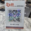 광주평화자동차유리