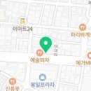 배스킨라빈스관악은천 이미지