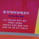 원일수지 이미지