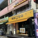 한글시장주차장화장실 이미지