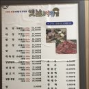 옛날오막집 이미지