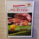 돈항아리숯불구이 이미지