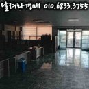 (주)태원프라콘 이미지