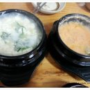 삼태기손두부 - 용인시 처인구 | 삼태기손두부