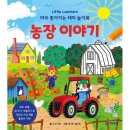 머리농장 쇼핑하우