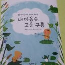 달리는곰셋 이미지