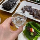 겨울 제철 음식 포항 구룡포 과메기 정담수산 야채 세트 택배 주문 후기