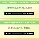 아주녹화개발㈜ | 신촌 영어회화 추천 세이블리 잉글리쉬 신촌점 토스 오픽 한 번에 끝내는 밀착 코칭 후기