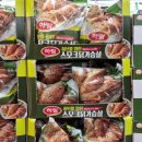 하림허브 이미지