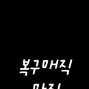 모발채움헤어클리닉