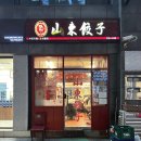 서울로뎀치과의원 네이버블로그