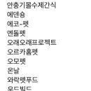 마이펫 부티크 이미지