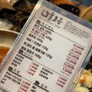 술오름 | 경산 고깃집 추천｜술오름 제주 근고기·롤항정·사이드 메뉴 가격까지 총정리