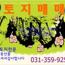 동오공인중개사사무소 이미지