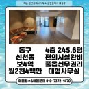 해송공인중개사사무소 이미지