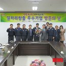 승보산업 뉴시스