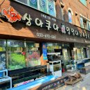 부천 수족관 쇼핑몰, 상아쿠아 방문 후기