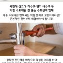 동성카인테리어
