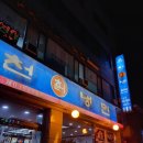 거마로83 이미지