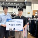 굿윌스토어함재