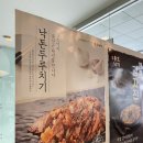 용호동낙지 여의도2호점 | 용호동낙지 여의도 2호점 후기 재방문의사 확실