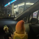 금비마트 | 먹고살기 whssk 힘드네..