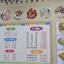 명성손만두전골 | 배곧 맛집 명성손만두전골 점심추천