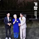경남세탁소 | 8월 여름축제 경남 거창국제연극제 워터밤 수승대 출렁다리 물놀이장